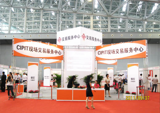 CIPITF(xin)׷